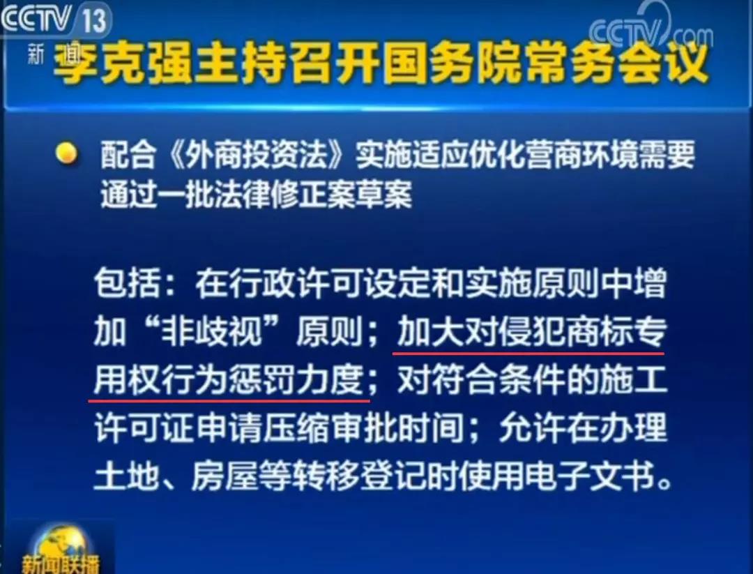商標續(xù)展官費降價啦，1000元降為500元！擴大減繳專利申請費、年費等的范圍，2019年7月1日起實施