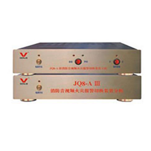 消防音視頻火災報警切換裝置